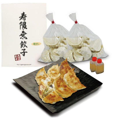 餃子
