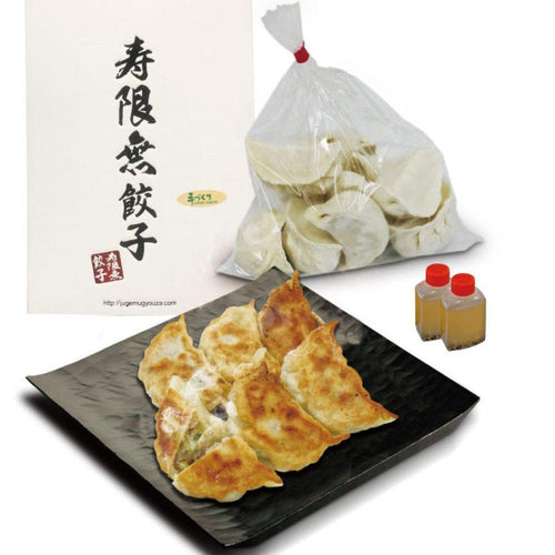 餃子