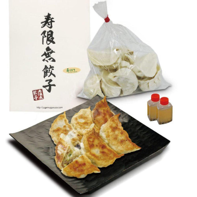 餃子