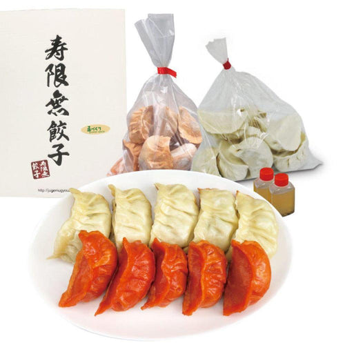 餃子