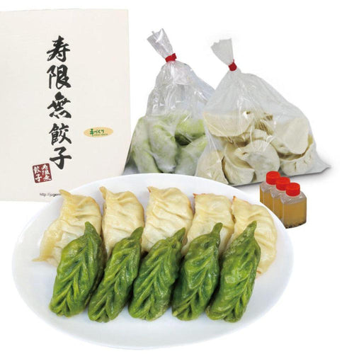餃子