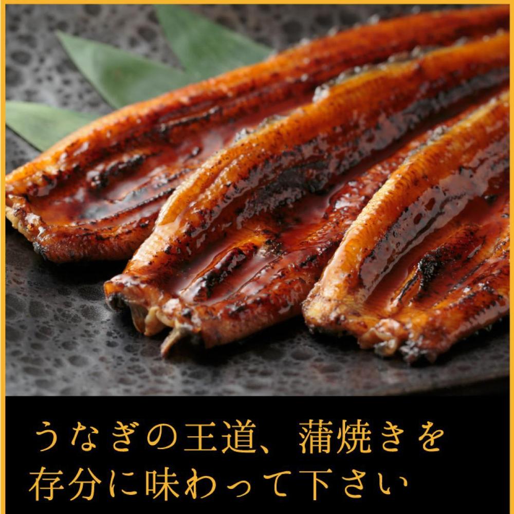 うなぎ