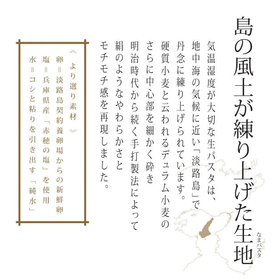 【送料無料 / カット野菜無】追いチーズで2度旨い！極上生パスタで〆る 下処理がいらない国産牛もつ鍋セット-チリトマト味-
