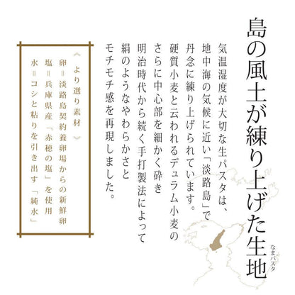 【送料無料 / カット野菜無】追いチーズで2度旨い！極上生パスタで〆る 下処理がいらない国産牛もつ鍋セット-チリトマト味-