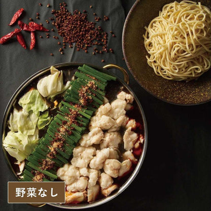 【送料無料 / カット野菜無-黒胡麻担担味-】175°DENO痺れ辣油の秘伝牛もつ鍋セット