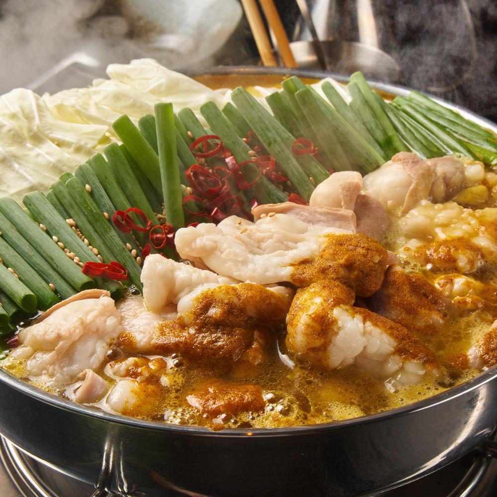 【送料無料 / カット野菜無】SOUP CURRY風 下処理がいらない国産牛もつ鍋-カレー味- 特製〆ちゃんぽん麺セット
