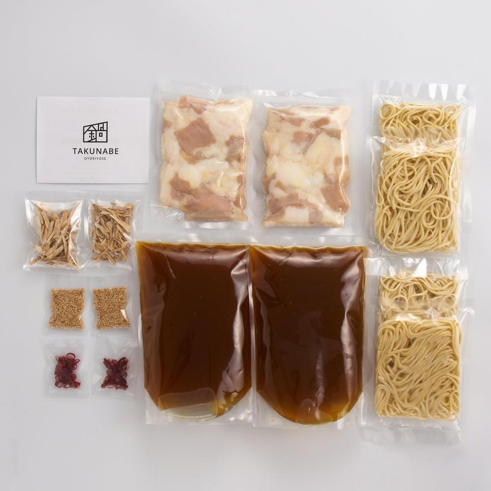 【送料無料 / カット野菜無】SOUP CURRY風 下処理がいらない国産牛もつ鍋-カレー味- 特製〆ちゃんぽん麺セット
