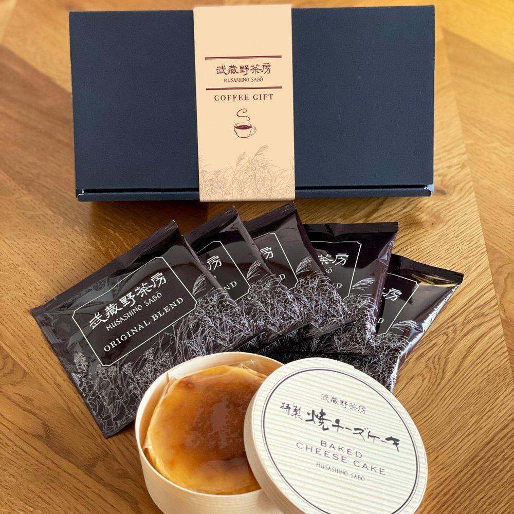 武蔵野茶房オリジナルブレンドドリップ珈琲&特製焼チーズケーキ【わっぱ入】セット