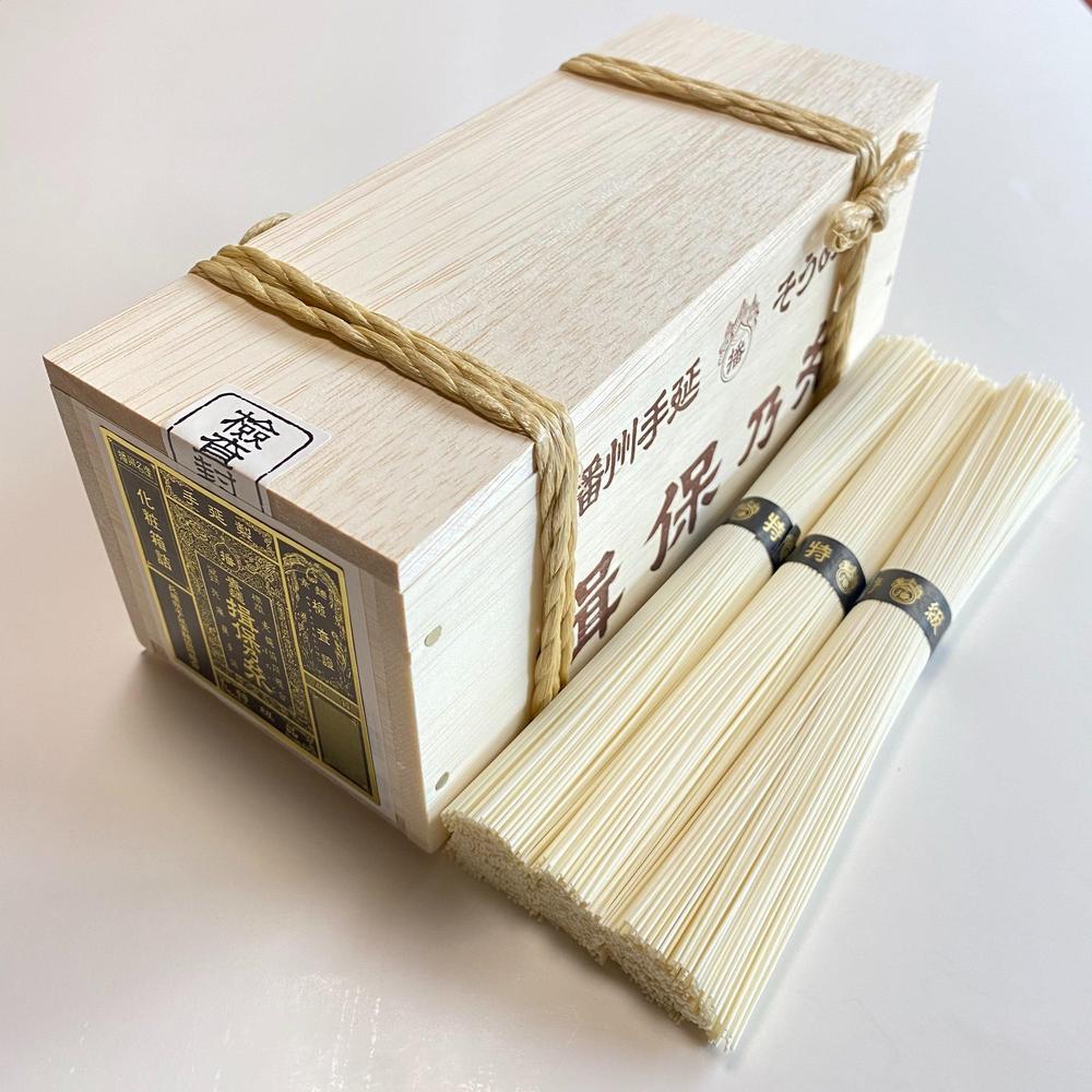 揖保乃糸 化粧箱詰 特級品 850g × 4セット 揖保乃糸 化粧箱入り」の人気商品一覧 | 安い商品を通販サイト