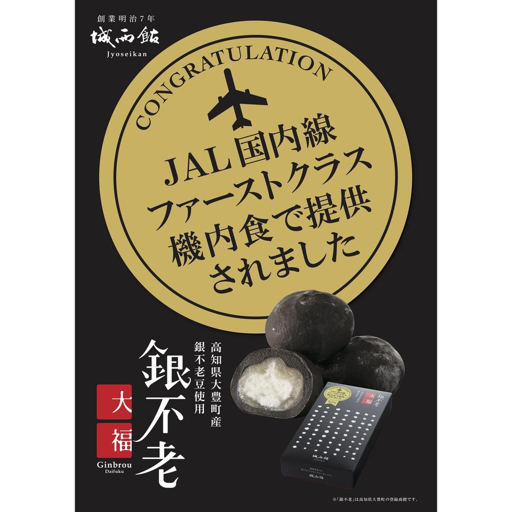 大福 王様サイズのイチゴを丸ごと使用！「菓処 桜いろ」の絶品いちご