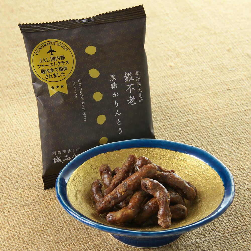銀不老かりんとう5個入 | 城西館