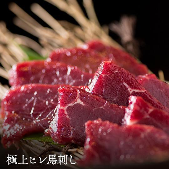 贅沢馬刺しセット(特上馬刺し,特上赤身馬刺し,極上ヒレ馬刺し ブロック