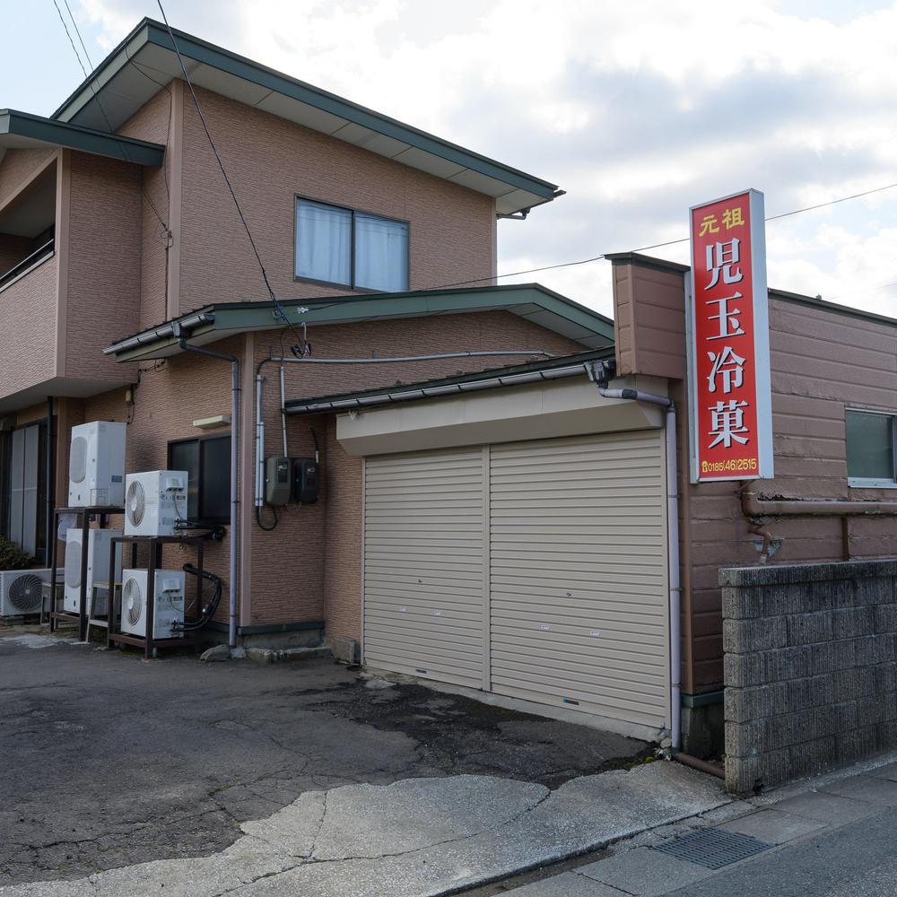 店舗