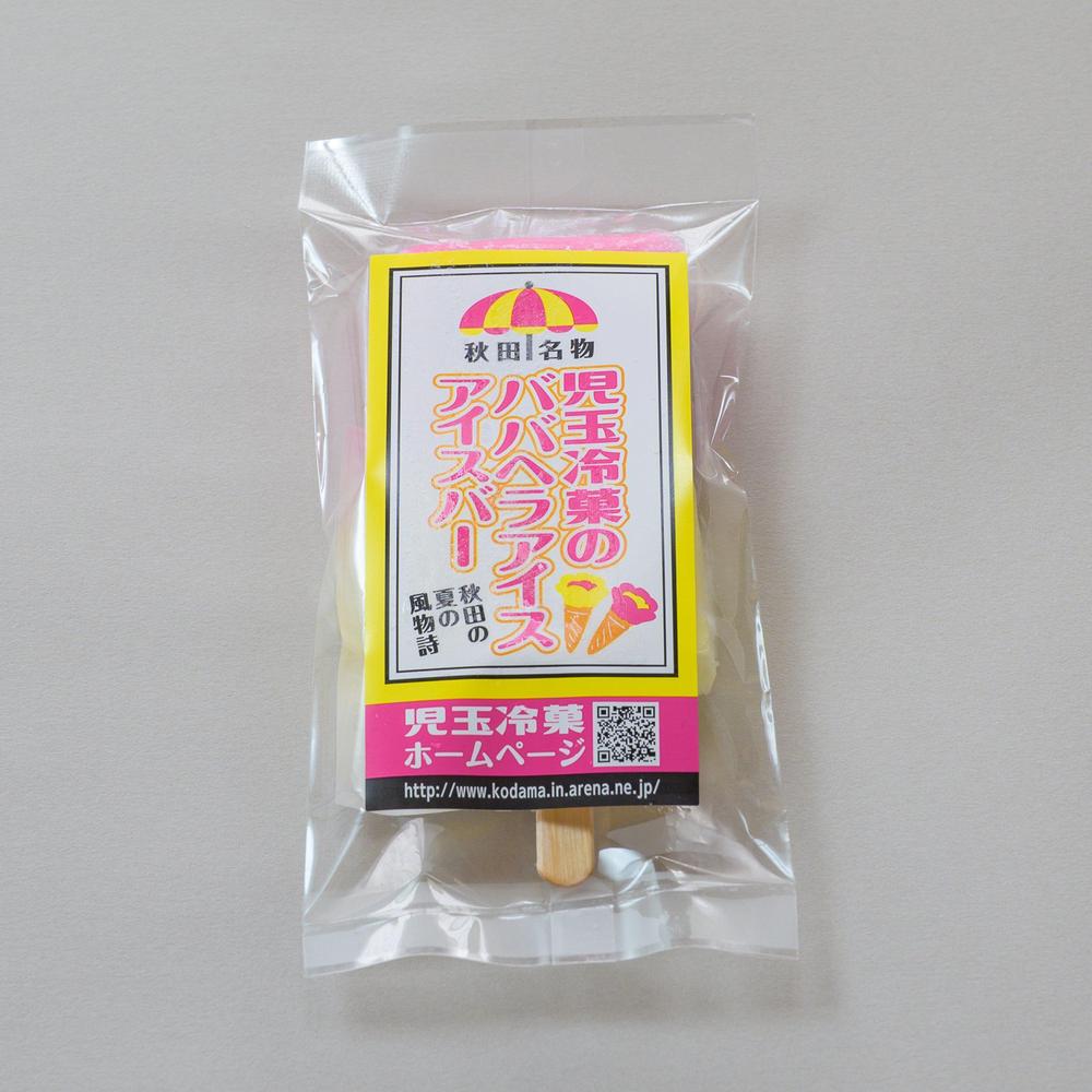 パッケージ