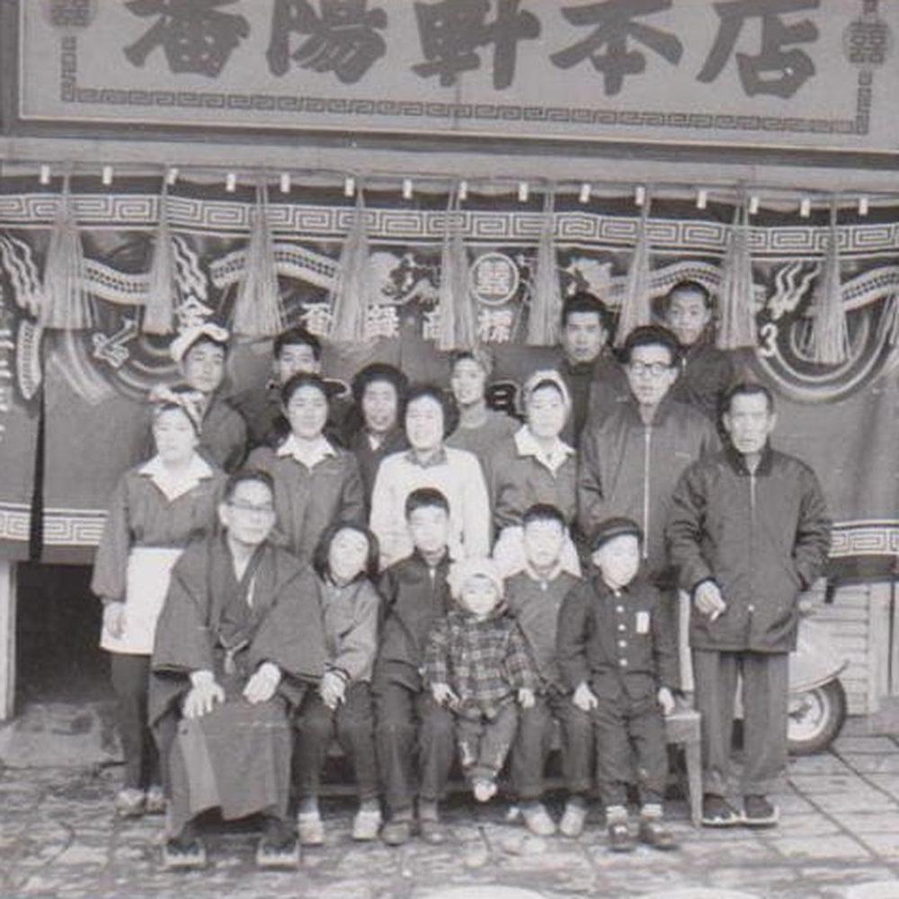 店舗