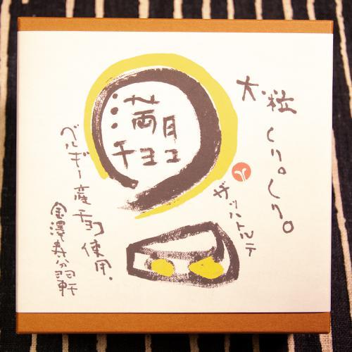 パッケージ