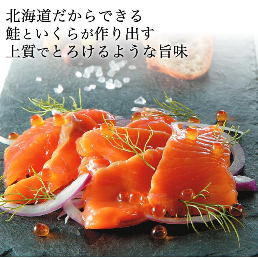 トラウトサーモンルイベ漬