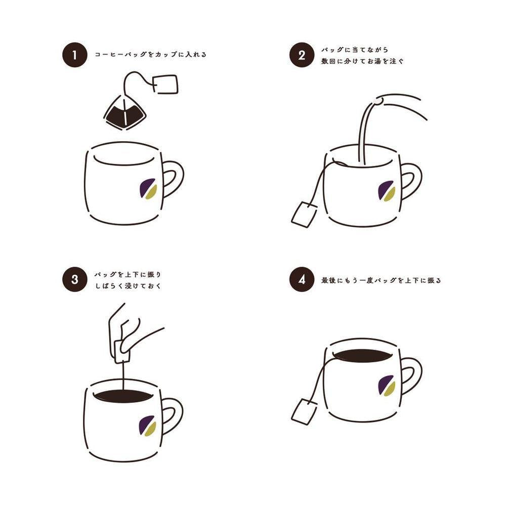 お召し上がり方