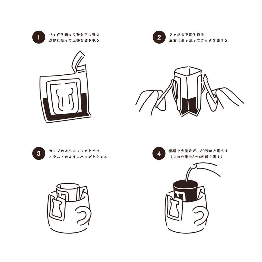 お召し上がり方
