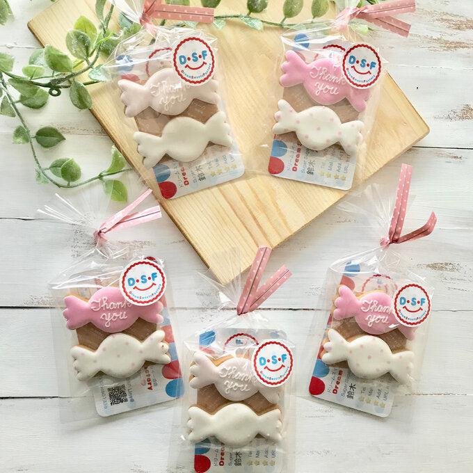 キャンディ型アイシングクッキーセット | Dream Sweets Factory