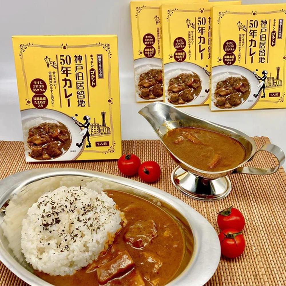 カレー