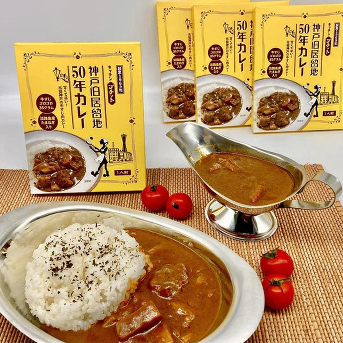 カレー