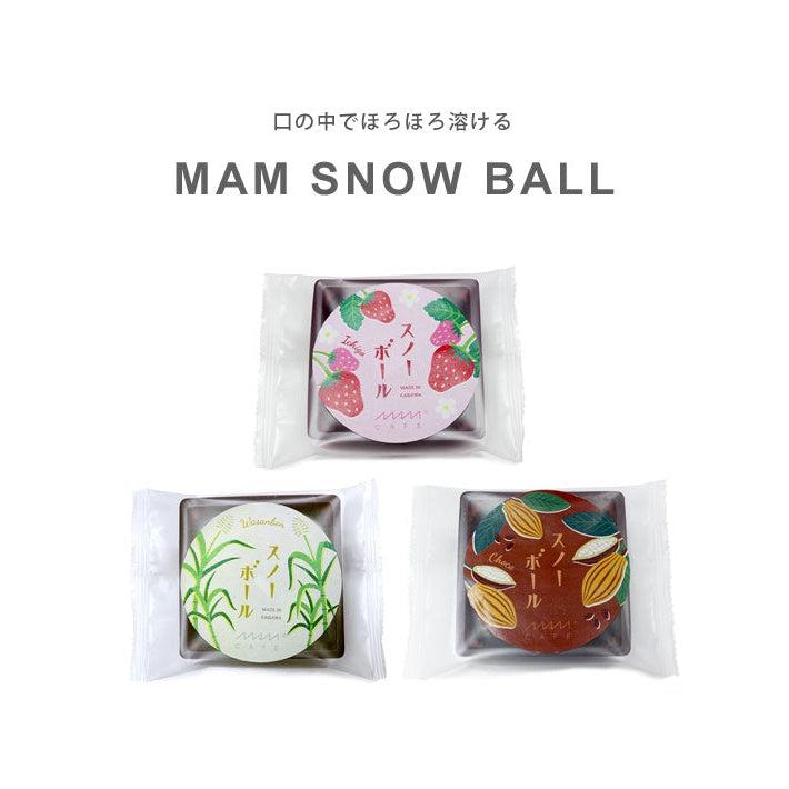 MAM SNOW BALL