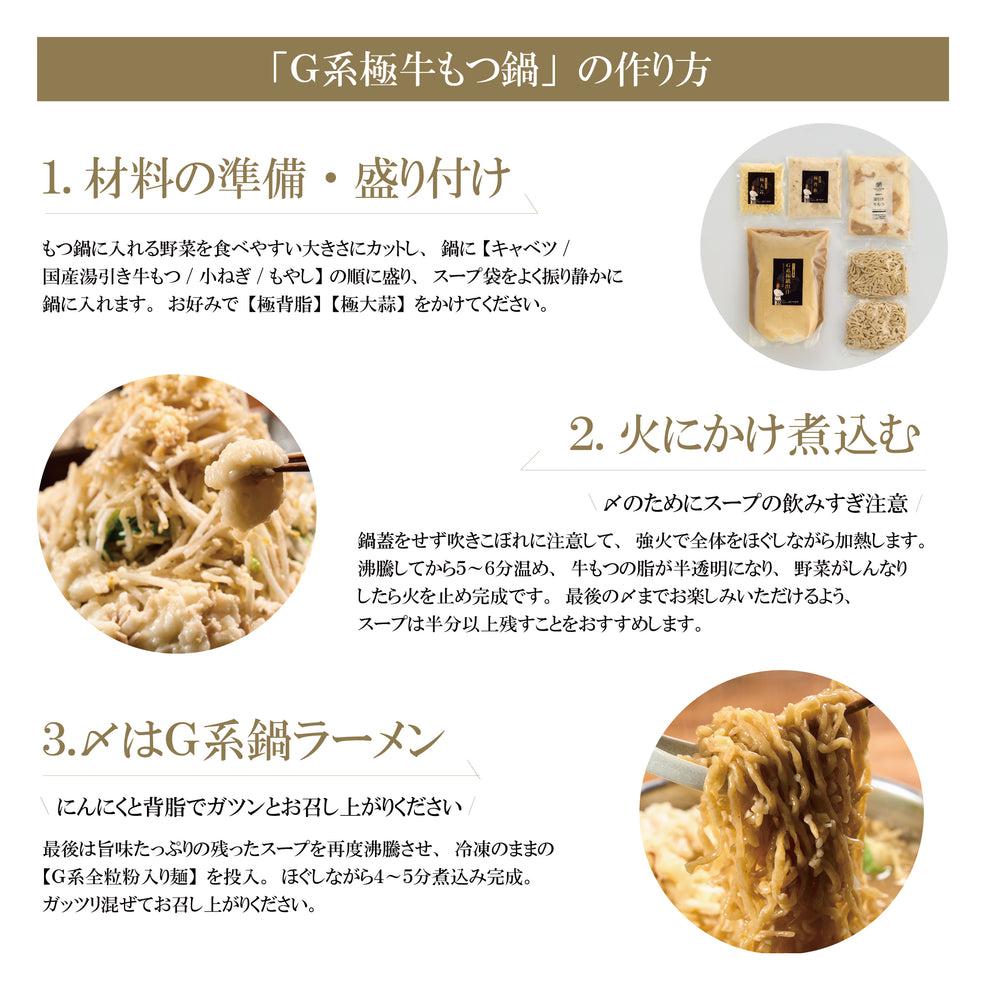作り方