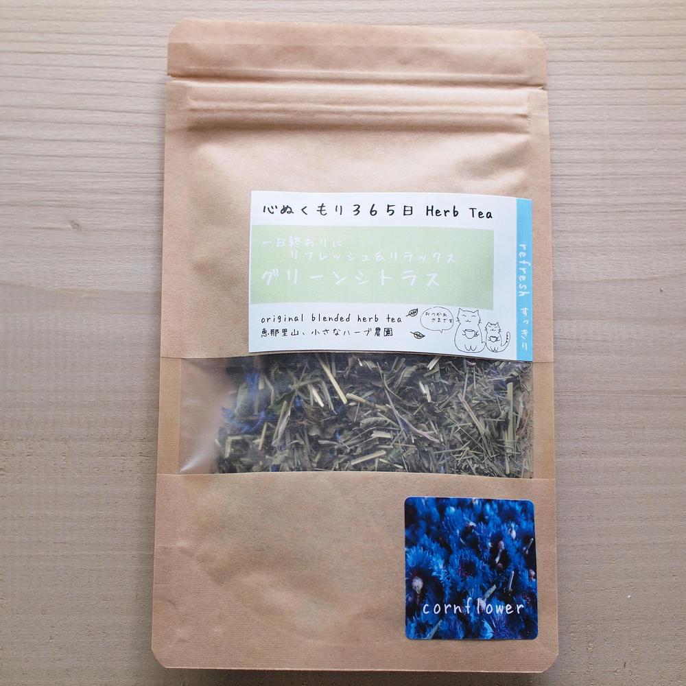 ハーブティーギフトセット ～ リフレッシュ | 西森ファーム