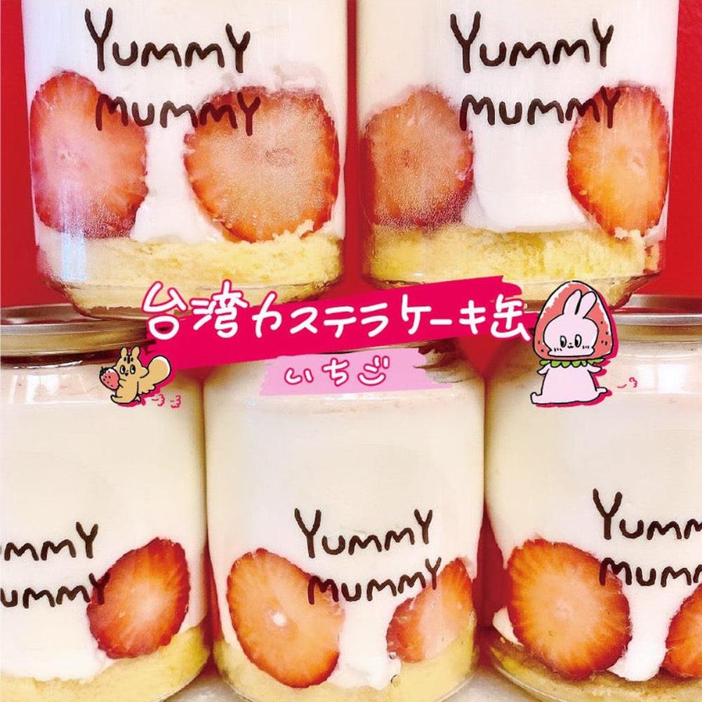 いちごスイーツ缶