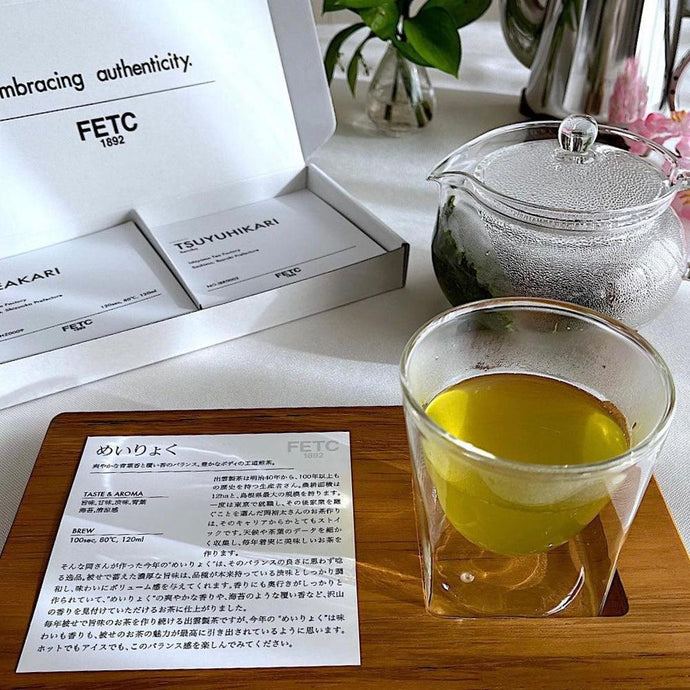 シングルオリジン茶 6種詰め合わせ