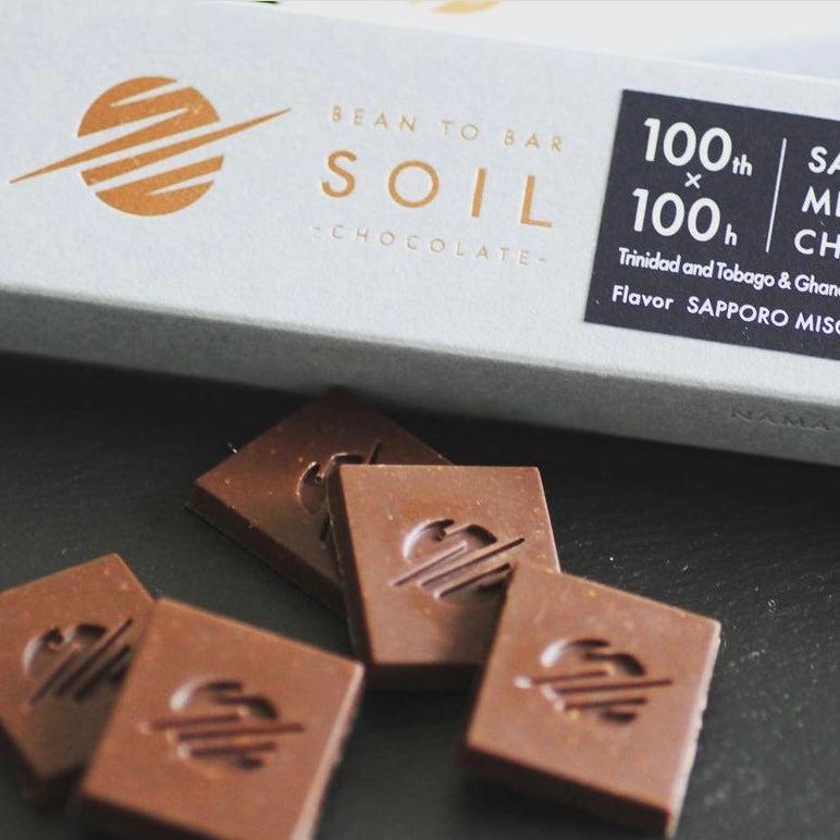茶葉・コーヒー堪能 4種 set | SOIL CHOCOLATE（ソイルチョコレート）