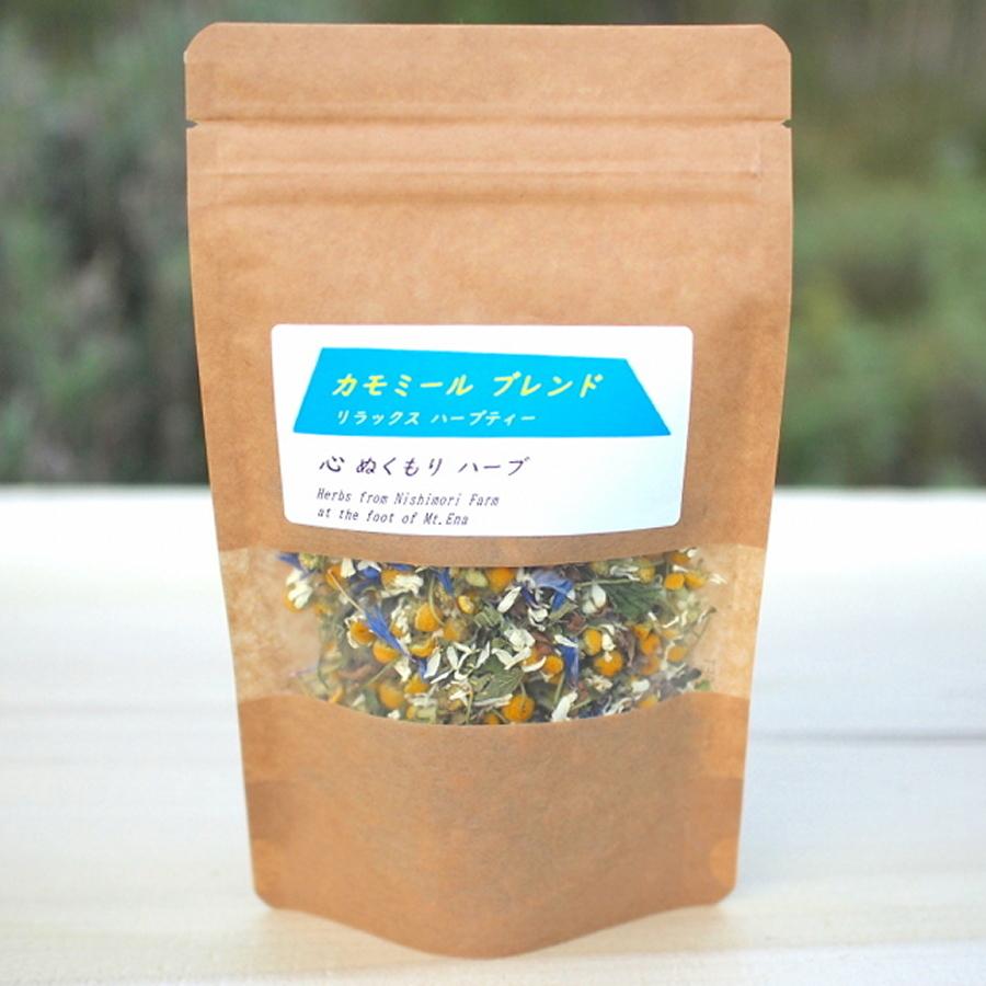 カモミールブレンド ~ リラックスハーブティー | 西森ファーム