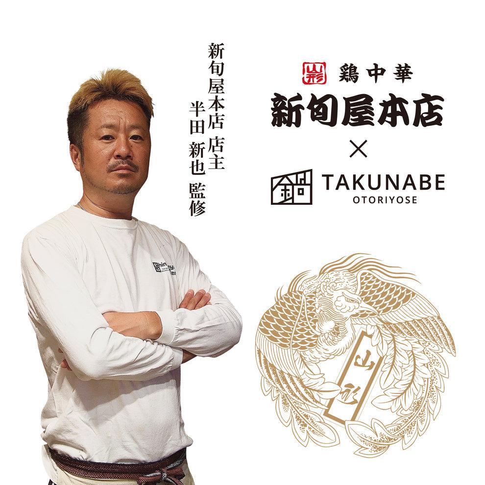製造者