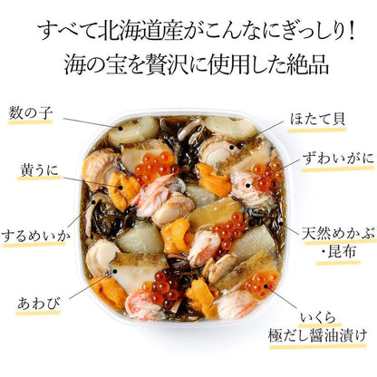 極宝珠漬