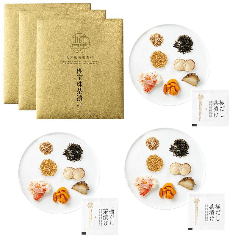 極宝珠茶漬け