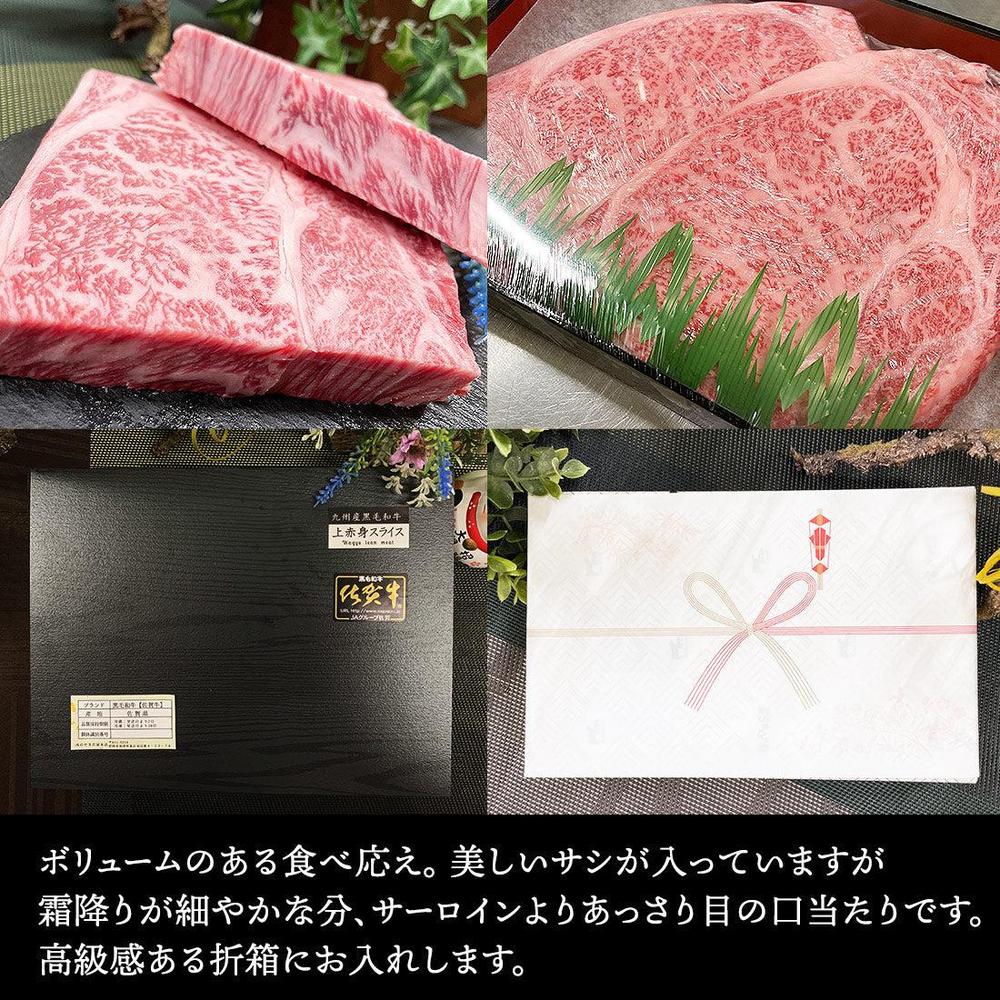 A5ランク 佐賀牛 最高級 極上リブロースステーキ 【サシと赤身の