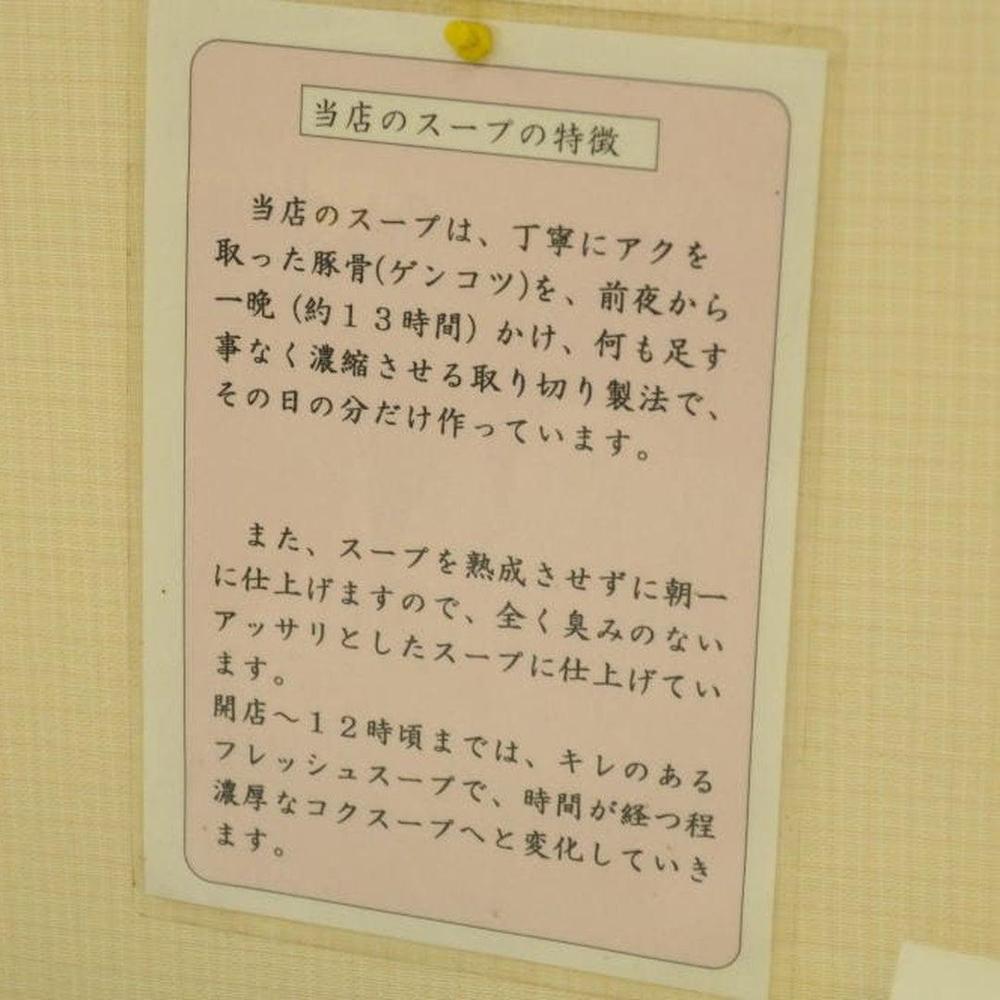 説明