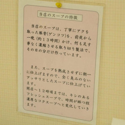 説明