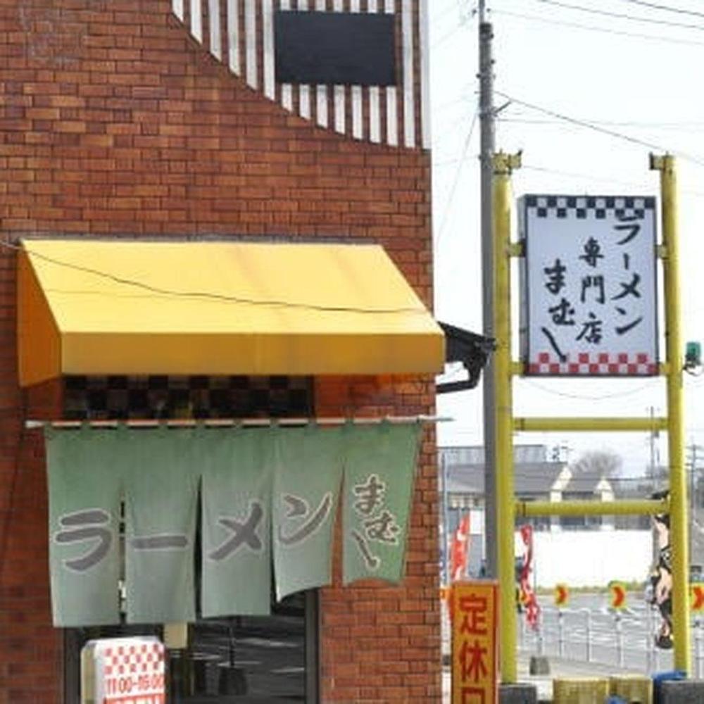 店舗