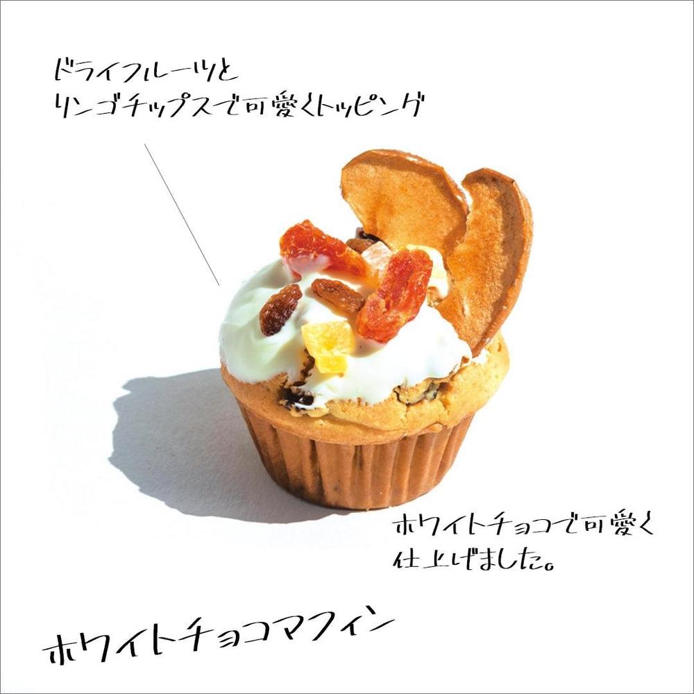 笑顔こぼれるマフィンセット | UNIQUE SPOON