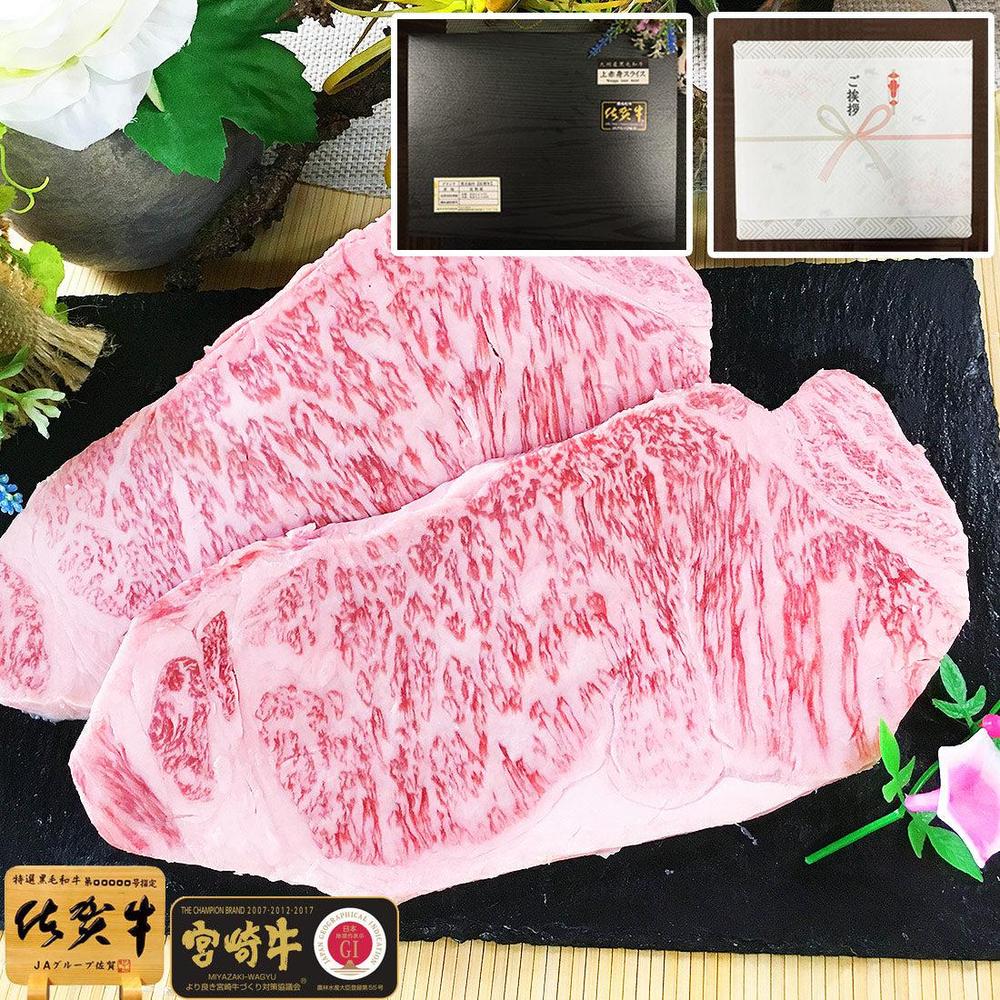 お肉
