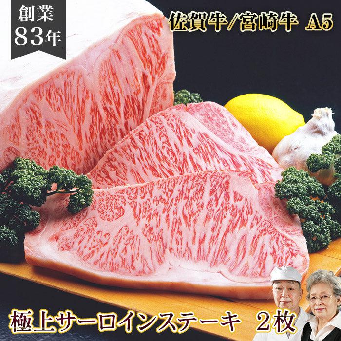 お肉
