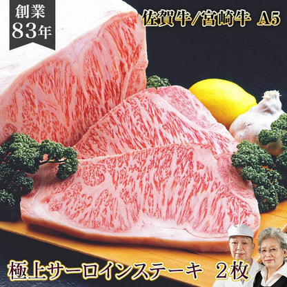 お肉