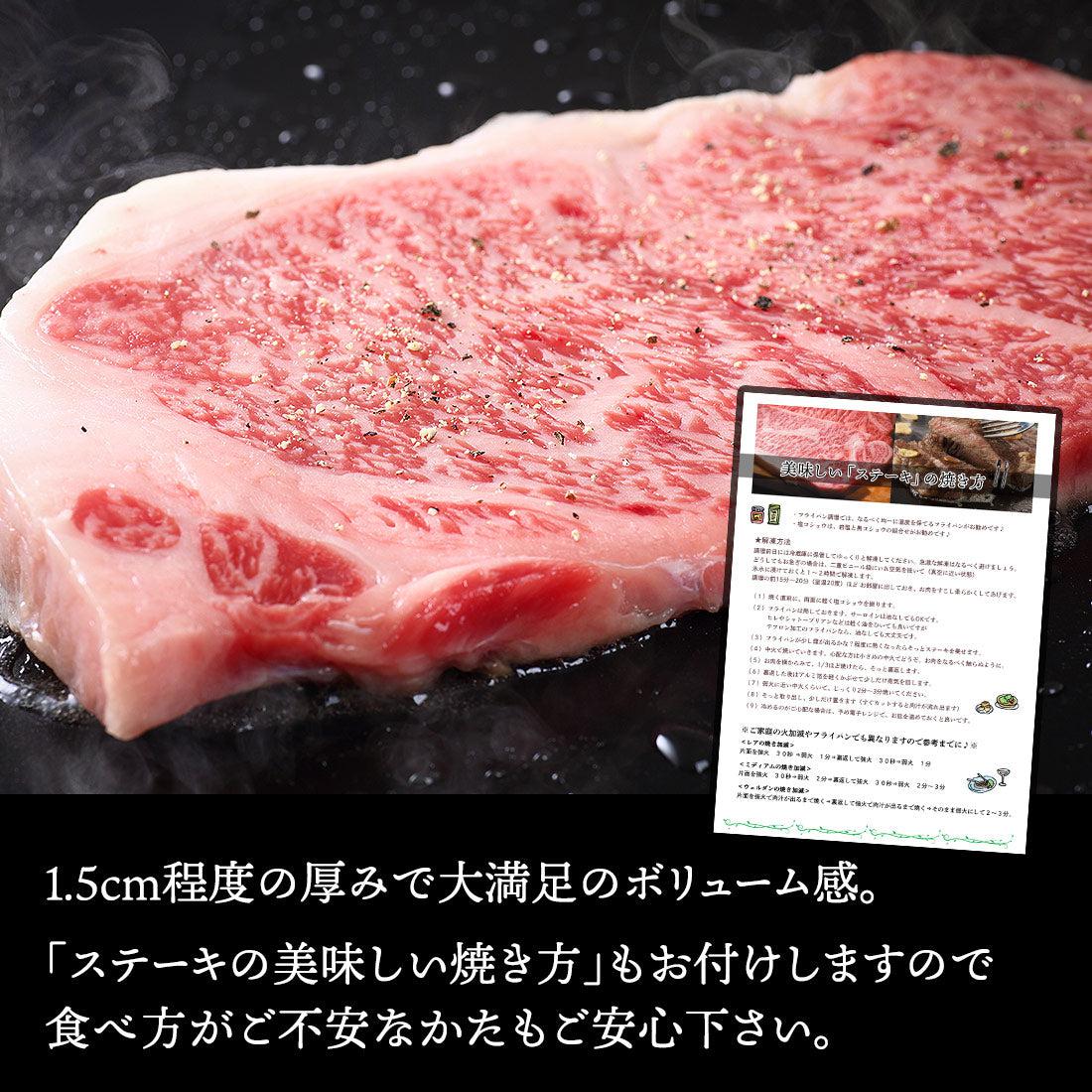 肉汁したたる！最高級A5 極上サーロインステーキ 佐賀牛・宮崎牛(250g/500g/1kg) | 肉のやまだ屋本店 – DELISH MALL