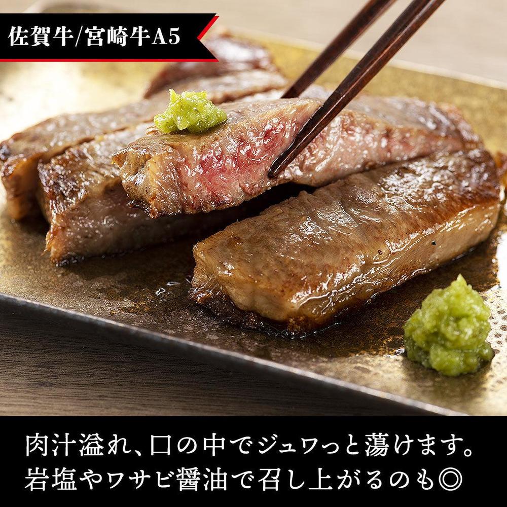 お肉