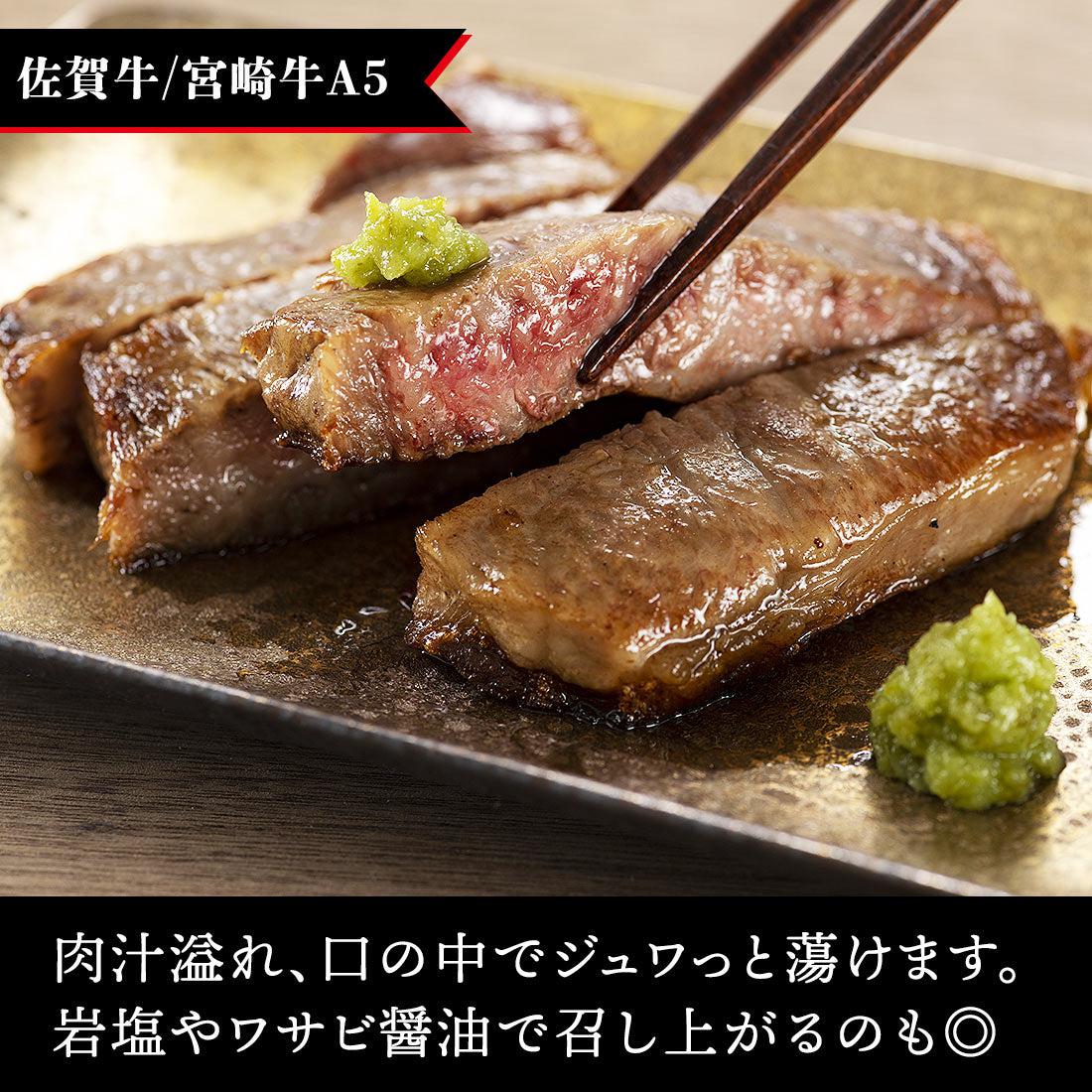 肉汁したたる！最高級A5 極上サーロインステーキ 佐賀牛・宮崎牛(250g/500g/1kg) | 肉のやまだ屋本店 – DELISH MALL