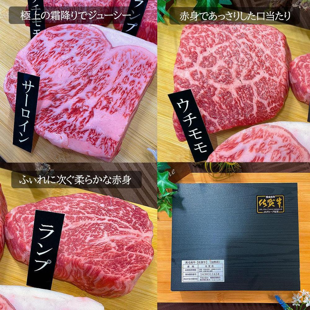 お肉