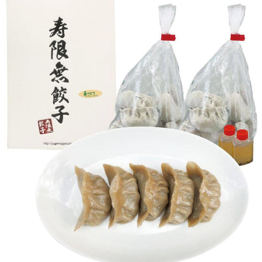 餃子