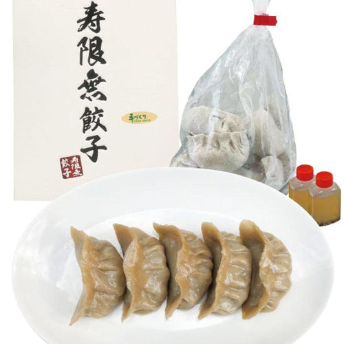 餃子